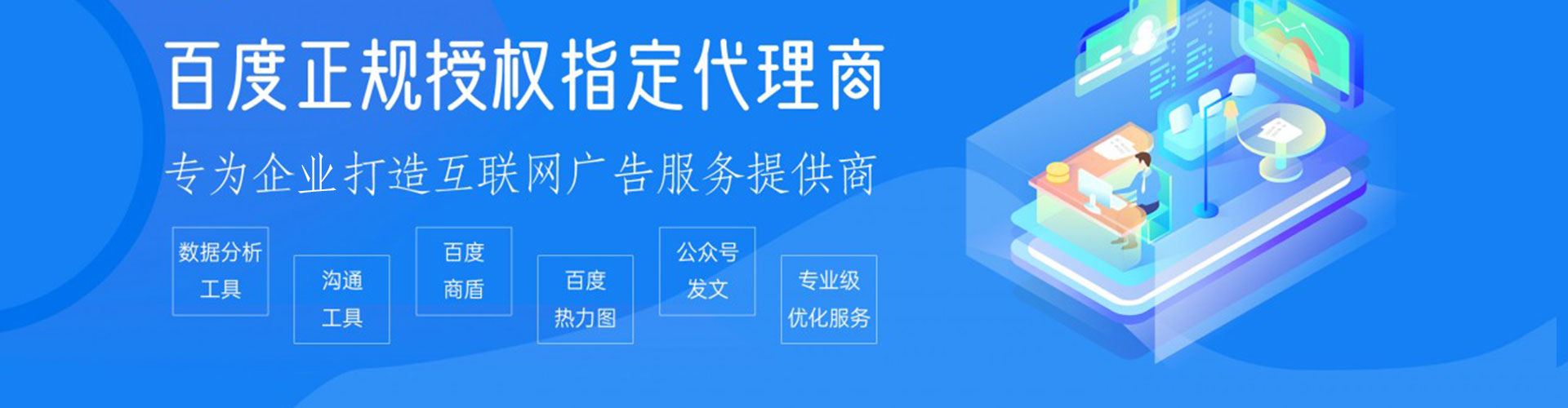 阳西sem运营