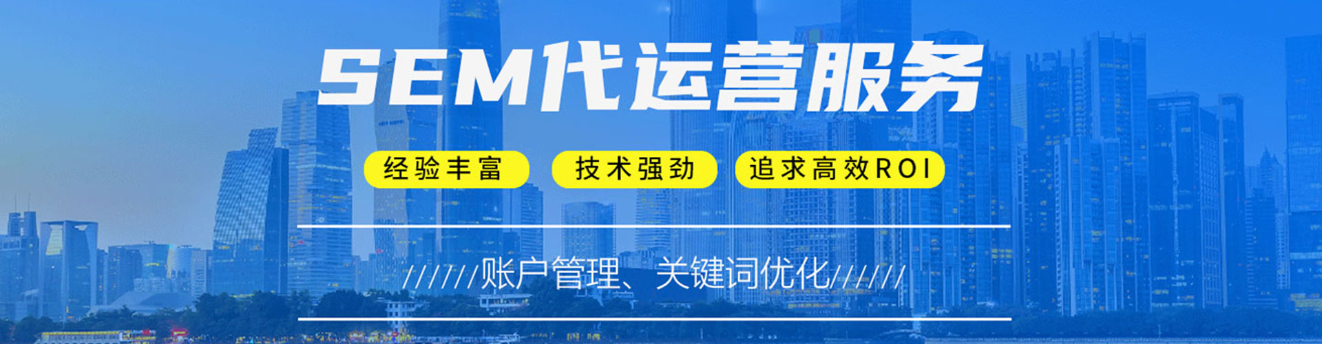阳西信息流推广